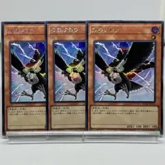 DDクロウ　25thシークレット　3枚