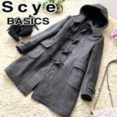 SCYE BASICS カシミヤ混ウールダッフルコート 日本製 マスターピース