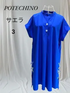 お買い得　POTECHINO サエラ　チュニック ブラウス　L 体型カバー お買い得POTECHINO サエラチュニック L 体型カバー