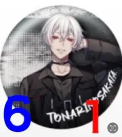 Item thumbnail for item 27e18ec3-5cef-4442-a043-3278e735dc38