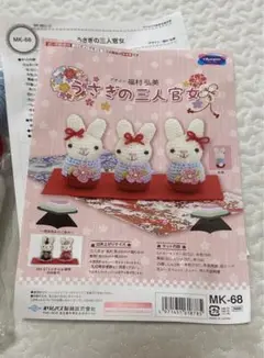 Item thumbnail for item 2de85a60-8898-4106-9546-200bb66cc3cb