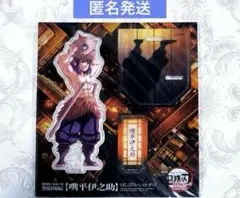 鬼滅の刃　無限城編　描き下ろしイラスト アクリルスタンド　嘴平伊之助