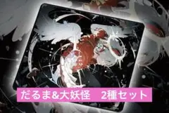 新品未開封2種セット　crazy raccoon 大妖怪　マウスパッド受注生産品