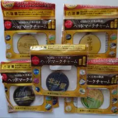 YEBISU×日本の鉄道 ヘッドマークチャーム 5個セット