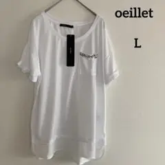 タグ付き 未使用品 oeillet ウイエ カットソー ラインストーン　ホワイト