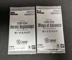 ガンダムカードゲーム GCG ST01＆ST02 ボーナスパック 未開封2パック