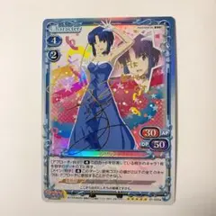 2025年最新】カーニバルファンタズム サインの人気アイテム