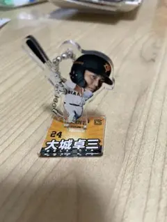 大城卓三 アクリルスタンドチェーン