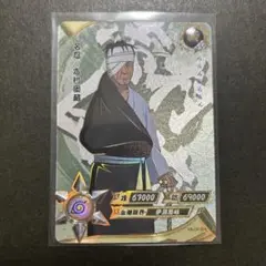 ナルト　海外版　中国版　カード　トレカ　kayou 志村ダンゾウ　UR
