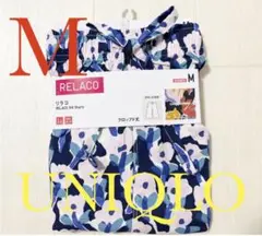 新品ユニクロレディース●キャシーバーンズリラコパンツルームウェア●ブルー花柄●M
