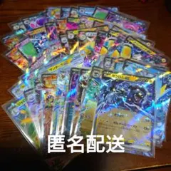 ポケモンカード　RR　50枚まとめ売り