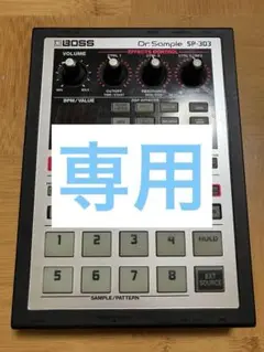 2025年最新】boss dr.sample sp-303の人気アイテム - メルカリ