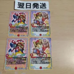 ⑿初期版統一 ソニーソニック、ロッキーロック