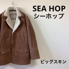 上質レザー 80s SEAHOP レザーブルゾン ブラウン 茶 ジョニーデップ 上質レザー 80s SEAHOP レザーブルゾン ブラウン 茶 ジョニー