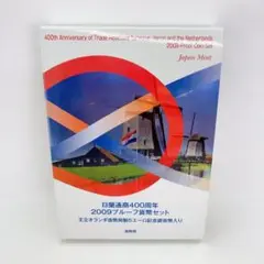 2000〜2009年年プルーフ貨幣セット１０点 Yahoo!オークション -「2000年 プルーフ貨幣セット」の落札相場