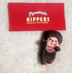 ヒッパーズ モンチッチ　Monchhichi Boy