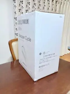 ステッパーサイクル