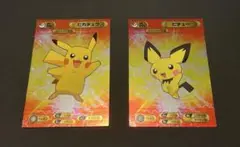 ポケモンブロマイドガムカード　ピチュー・ピカチュウ　メタリック　レア