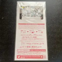 新品未開封　限定　鬼滅の刃 鬼滅　Tカード tカード　TSUTAYツタヤ　コラボ