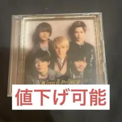 King & Prince 1stアルバム 初回限定盤B Amazon.co.jp: King & Prince(初回限定盤A)(Blu-ray付
