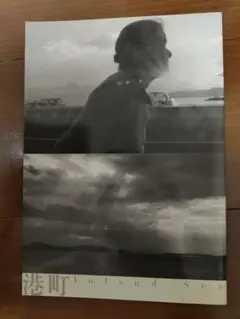 港町 Inland Sea 映画パンフレット