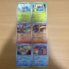 ポケカ　151 御三家　ノーマル　まとめ売り　ヒトカゲ　フシギダネ　ゼニガメ