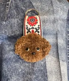 見てますよ 上目づかいのトイプードル ぬいぐるみキーホルダー