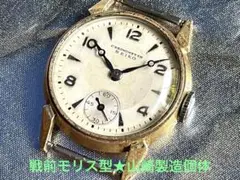 ★玄人マニア用❣️戦前精工舎(山崎製造)モリス型chronometerSEIKO❣️