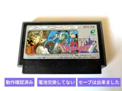 ファミコン ドラゴンクエストⅣ
