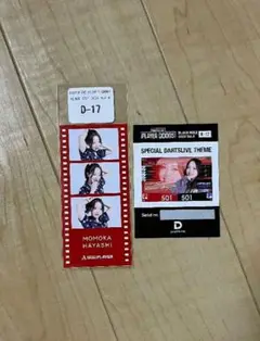 2025年最新】dartsLIVEカード 林桃加の人気アイテム - メルカリ