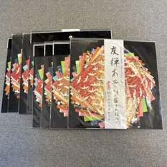 友禅あそび　大　14枚入り　× 8パック