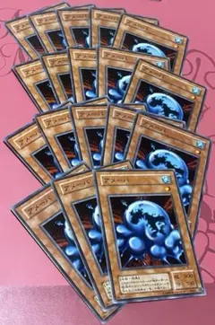 アメーバ　２期　遊戯王