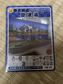 Item thumbnail for item b8df4b6a-79d7-4311-a318-1b83fd7c5d7c