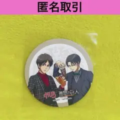 進撃の巨人 HUB コラボ エレン×リヴァイ 特典コースター