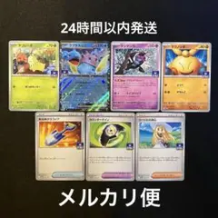 プロモ　ジム　第1弾　コンプリート　全7種　　計7枚　MEGA