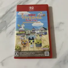 Switch2 たまごっちのプチプチおみせっち おまちど～さま!