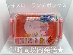 Item thumbnail for item 83201354-e324-424e-be8a-570709bebe46