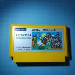 FC スーパーマリオブラザーズ カセットのみ 1985年製 中古品