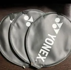 YONEX バドミントンラケットカバー 3個セット