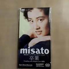 渡辺美里卒業 CD SINGLE