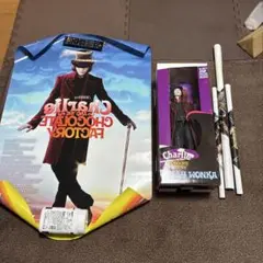 ［週末セール］チャーリーとチョコレート工場 堂本光一 B1ポスター 非売品 人気の 堂本光一 チャーリーとチョコレート工場 B1ポスター レア