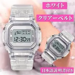 デジタル 腕時計 レディース スケルトン クリア ホワイト ウォッチ オルチャ