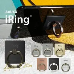 AAUXX 正規品 iRing Hook スマホホルダー ブラック☆未開封