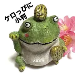 ケロっぴに小判❤️縁起物、カエル人形、陶器人形、置物、フィギュア、作家