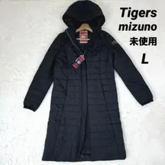 ベンチコート　阪神タイガース　2着セット　非売品 2025年最新】阪神タイガース ベンチコートの人気アイテム - メルカリ