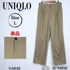 ★美品★ ユニクロ ベージュ ワイドパンツ 綿 76cmウエスト