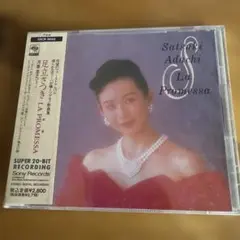 【デッドストック】 足立さつき（ソプラノ）「La Promessa〜約束〜」