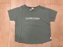【新品未使用】バースデイ　星座Tシャツ 120cm グリーン
