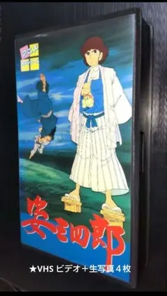 2025年最新】姿三四郎 アニメの人気アイテム - メルカリ