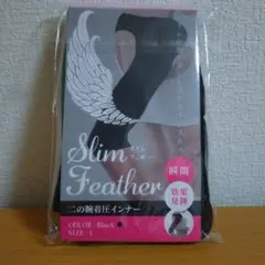 二の腕引き締め Ｌサイズ